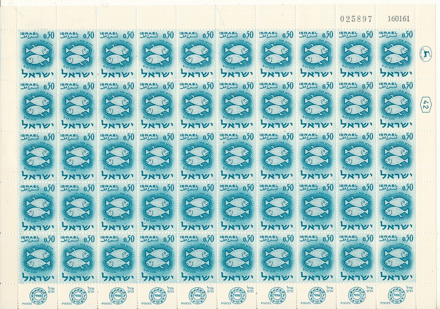 ISRAEL 1961 ZODIAC 0.50 ag SHEET DATED 16.1.1961 MNH