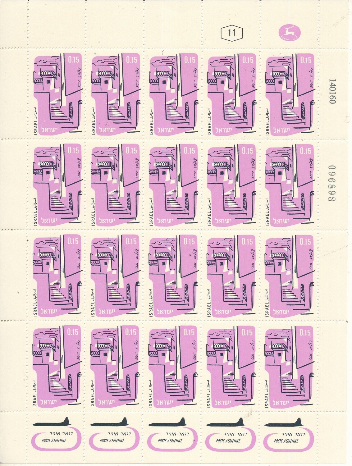 ISRAEL 1960 AIR MAIL 0.15 li SHEET DATED 14.1.1960 MNH