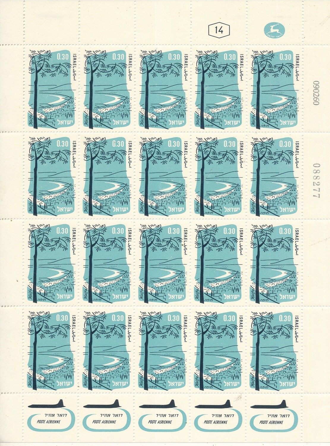 ISRAEL 1960 AIR MAIL 0.30 li SHEET DATED 9.2.1960 MNH