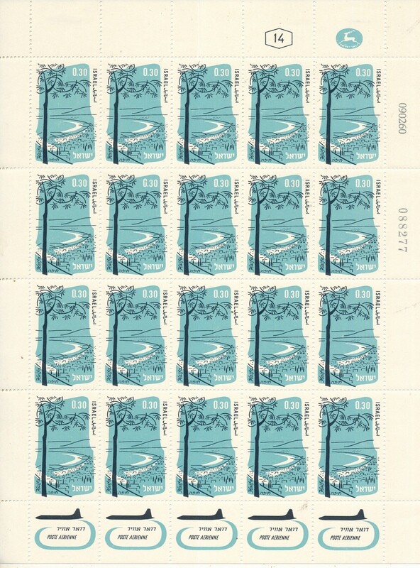 ISRAEL 1960 AIR MAIL 0.30 li SHEET DATED 9.2.1960 MNH