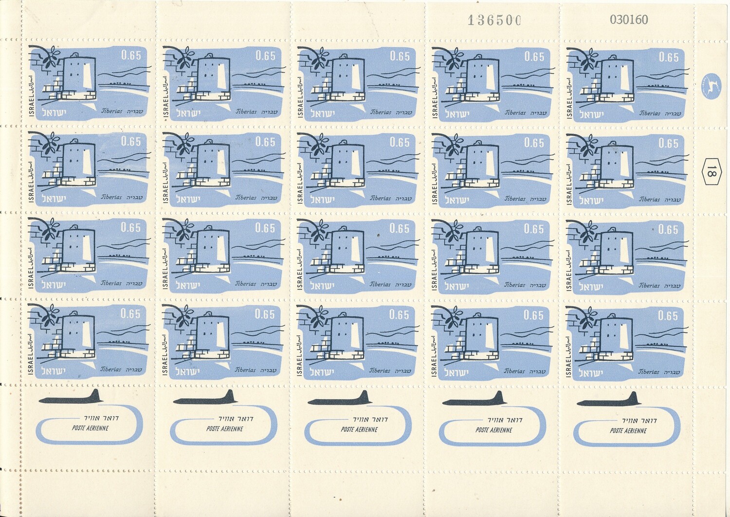 ISRAEL 1960 AIR MAIL 0.65 li SHEET DATED 3.1.1960 MNH