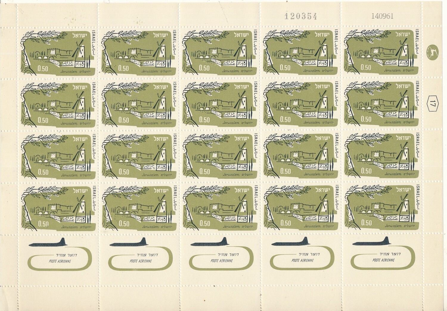 ISRAEL 1960 AIR MAIL 0.50 li SHEET DATED 14.9.1961 MNH