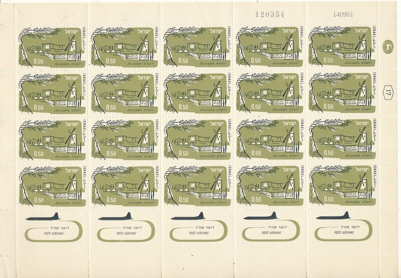 ISRAEL 1960 AIR MAIL 0.50 li SHEET DATED 14.9.1961 MNH