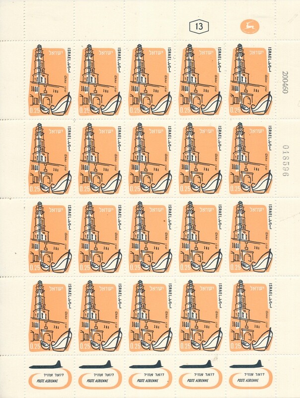 ISRAEL 1960 AIR MAIL 0.25 li SHEET DATED 20.4.1960 MNH
