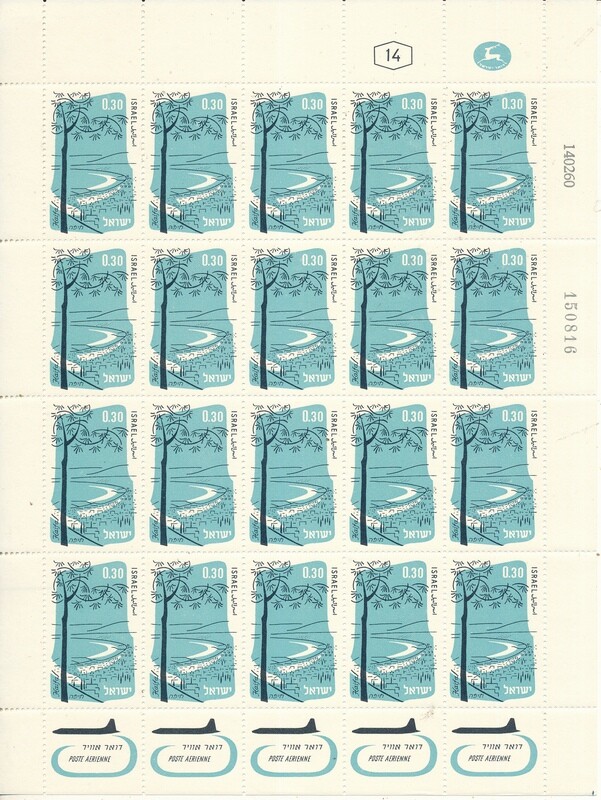ISRAEL 1960 AIR MAIL 0.30 li SHEET DATED 14.2.1960 MNH