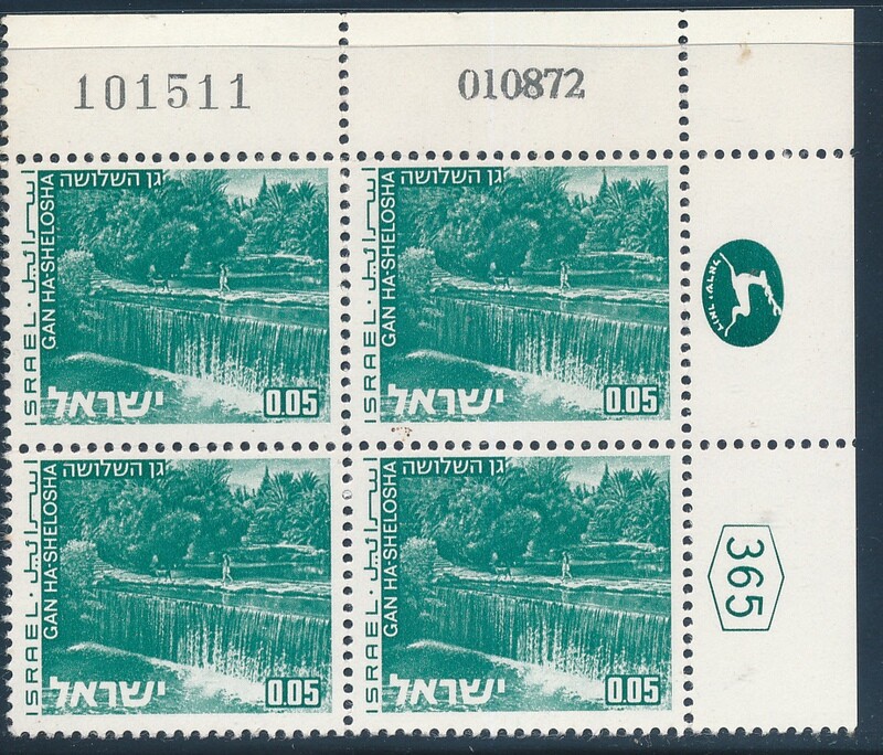 ISRAEL 1970&#39;s LANDSCAPES 0.05 PLATE BLOCK DATED 1.8.1972 MNH