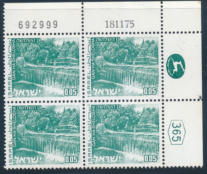 ISRAEL 1970&#39;s LANDSCAPES 0.05 PLATE BLOCK DATED 18.11.1975 MNH