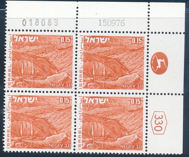 ISRAEL 1970&#39;s LANDSCAPES 0.15 PLATE BLOCK DATED 15.9.1976 MNH