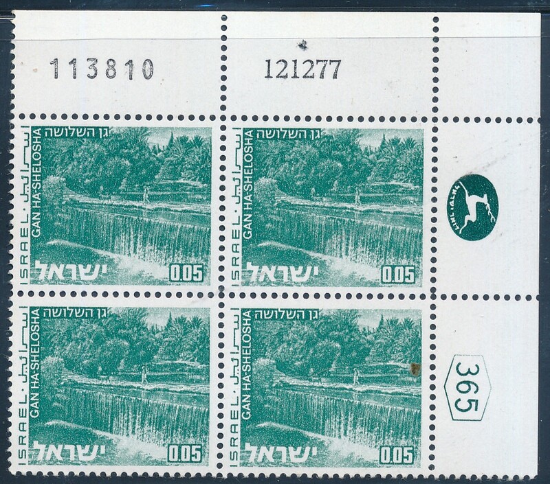 ISRAEL 1970&#39;s LANDSCAPES 0.05 PLATE BLOCK DATED 12.12.1977 MNH