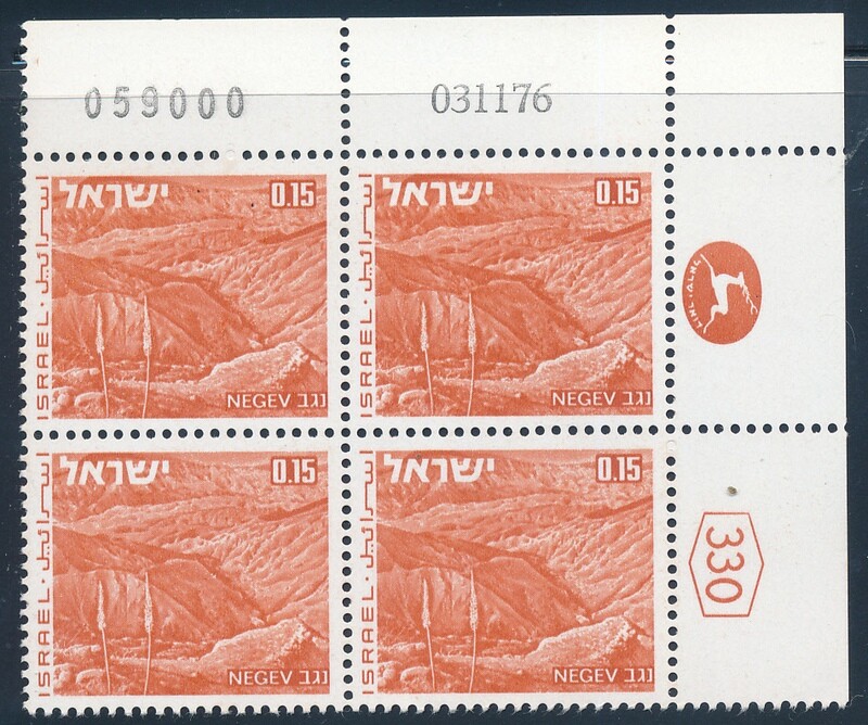 ISRAEL 1970&#39;s LANDSCAPES 0.15 PLATE BLOCK DATED 3.11.1976 MNH
