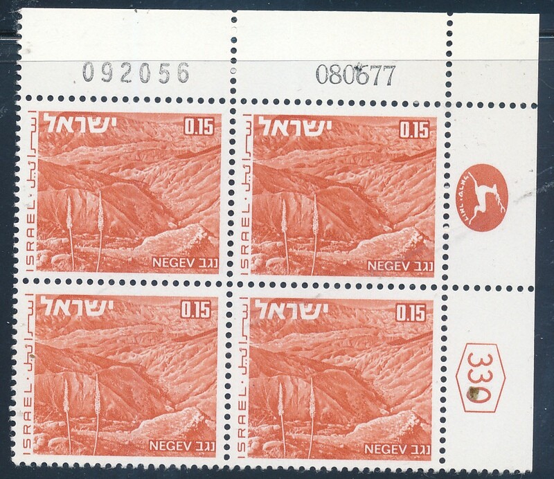 ISRAEL 1970&#39;s LANDSCAPES 0.15 PLATE BLOCK DATED 8.6.1977 MNH