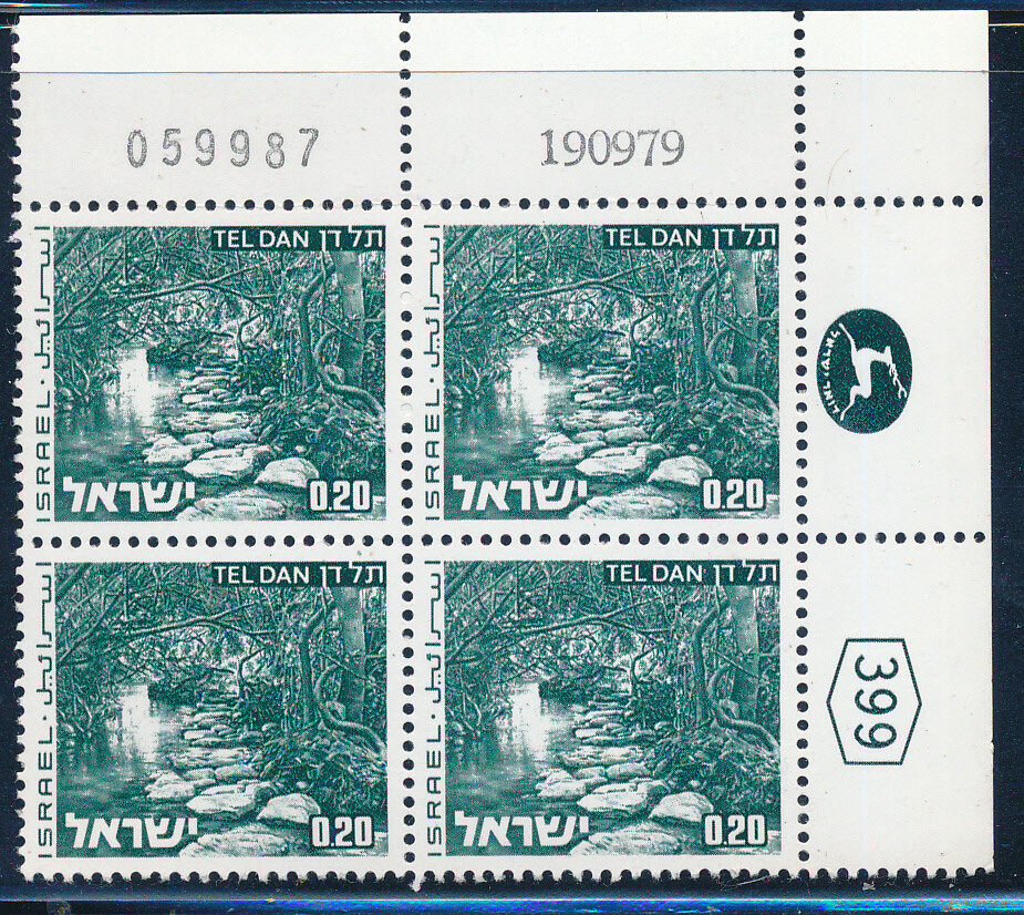 ISRAEL 1970&#39;s LANDSCAPES 0.20 PLATE BLOCK DATED 19.9.1979 MNH