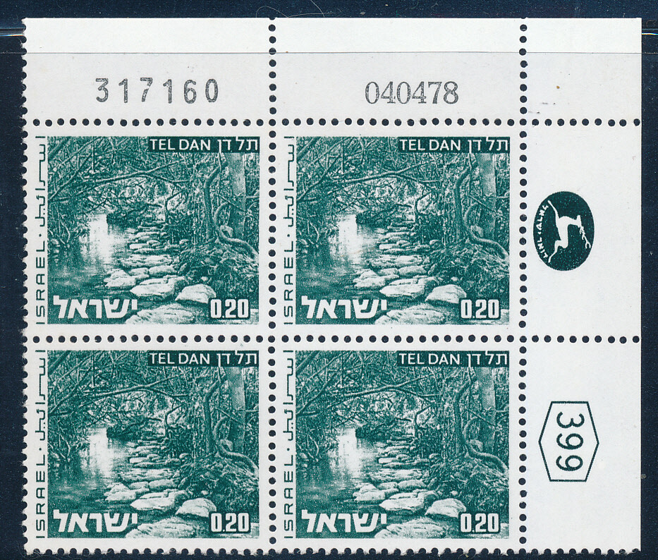 ISRAEL 1970&#39;s LANDSCAPES 0.20 PLATE BLOCK DATED 4.4.1978 MNH