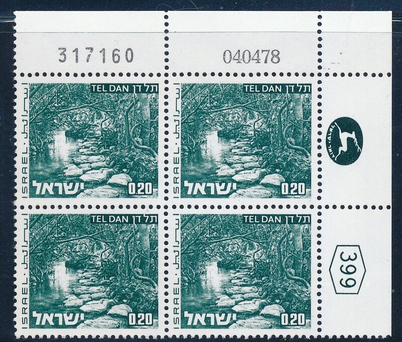 ISRAEL 1970&#39;s LANDSCAPES 0.20 PLATE BLOCK DATED 4.4.1978 MNH