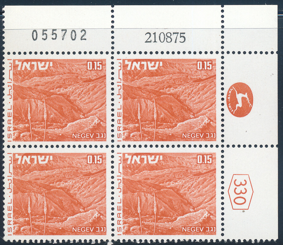 ISRAEL 1970&#39;s LANDSCAPES 0.15 PLATE BLOCK DATED 21.8.1975 MNH