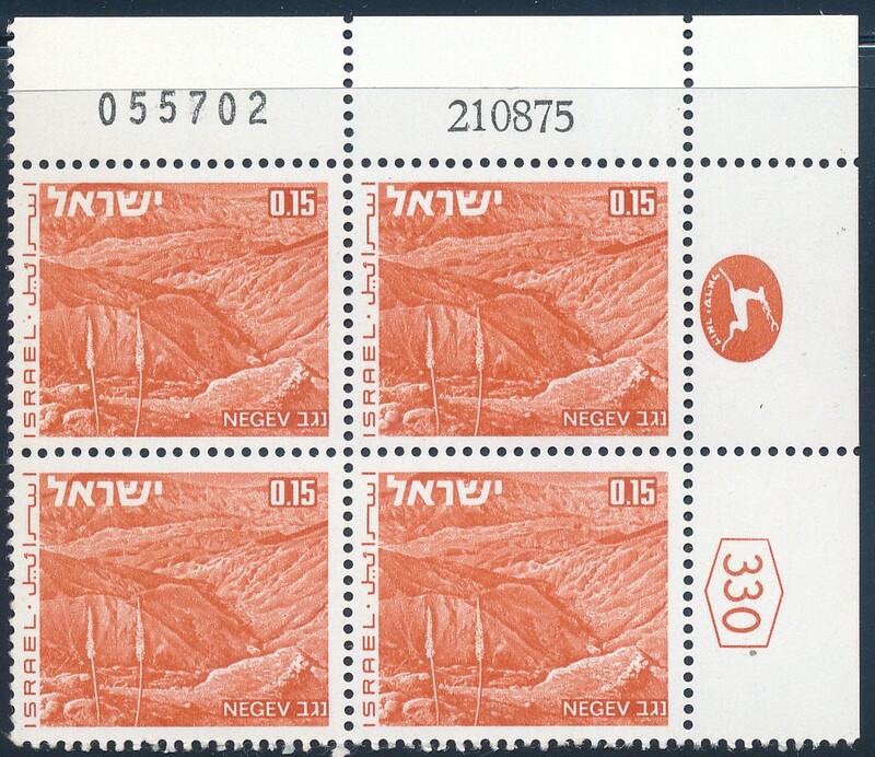 ISRAEL 1970&#39;s LANDSCAPES 0.15 PLATE BLOCK DATED 21.8.1975 MNH
