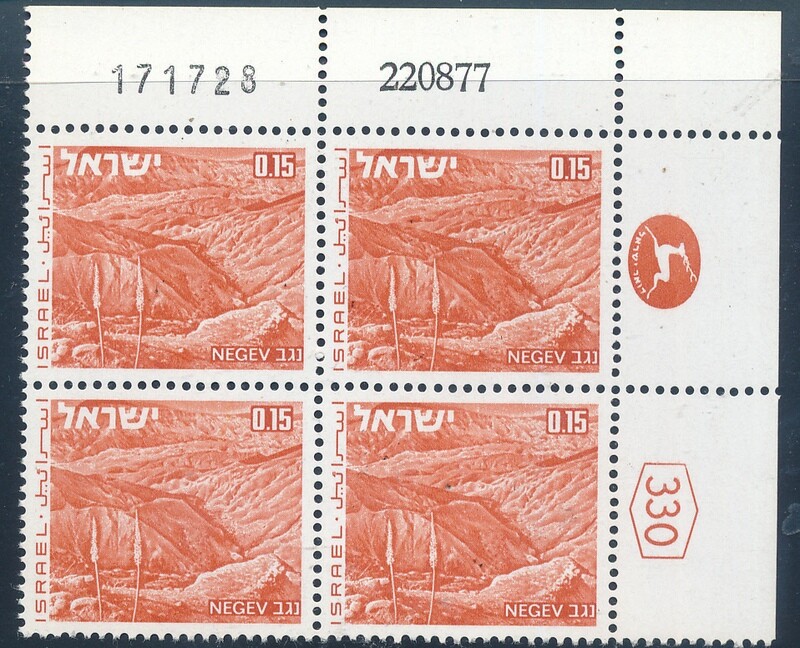 ISRAEL 1970&#39;s LANDSCAPES 0.15 PLATE BLOCK DATED 22.8.1977 MNH