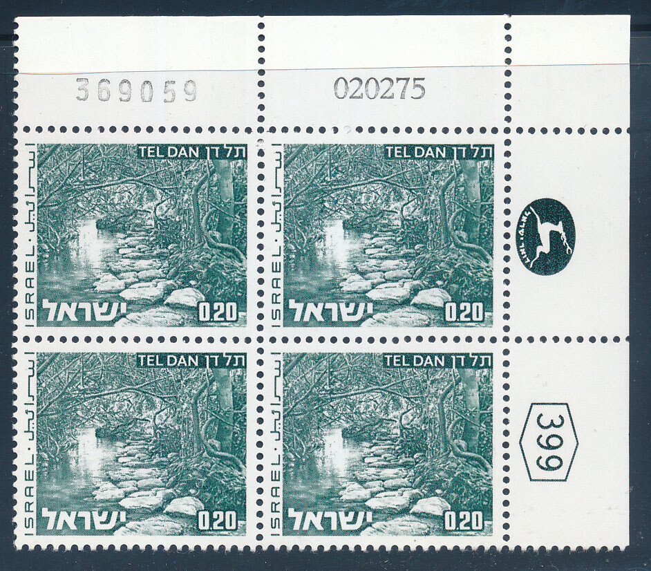 ISRAEL 1970&#39;s LANDSCAPES 0.20 PLATE BLOCK DATED 2.2.1975 MNH