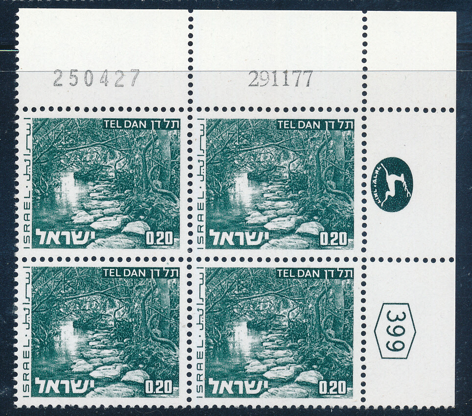 ISRAEL 1970&#39;s LANDSCAPES 0.20 PLATE BLOCK DATED 29.11.1977 MNH