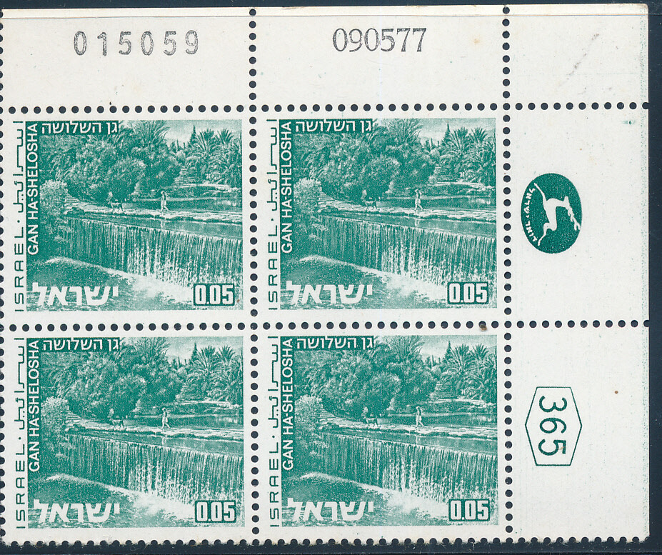 ISRAEL 1970&#39;s LANDSCAPES 0.05 PLATE BLOCK DATED 9.5.1977 MNH