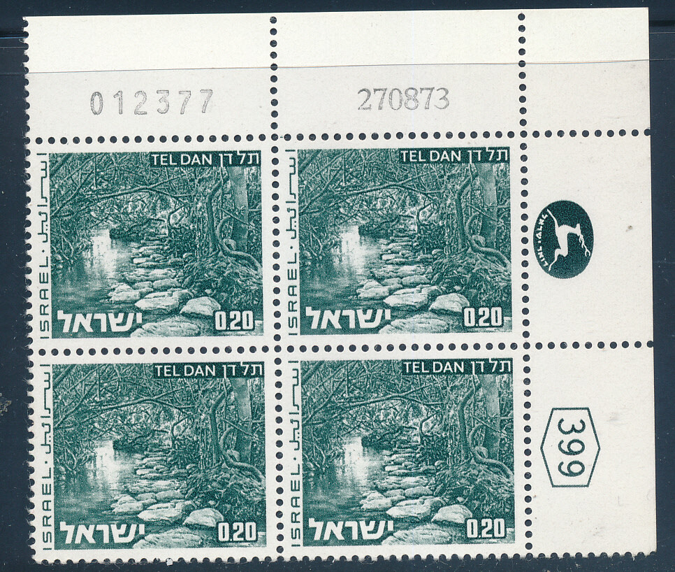 ISRAEL 1970&#39;s LANDSCAPES 0.20 PLATE BLOCK DATED 27.8.1973 MNH