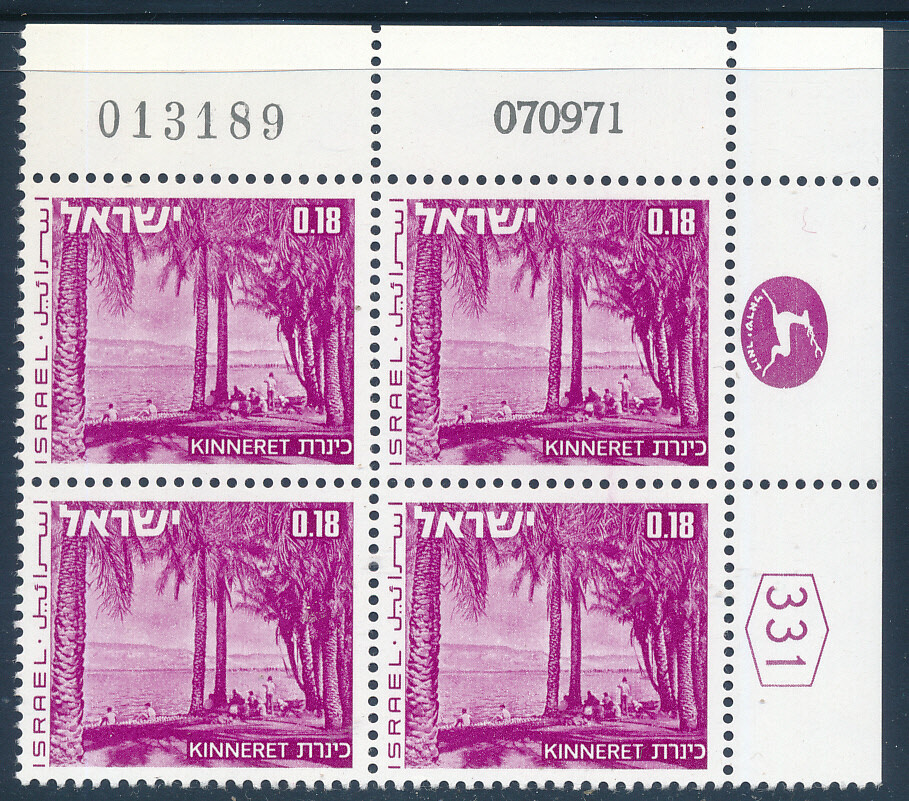 ISRAEL 1970&#39;s LANDSCAPES 0.18 PLATE BLOCK DATED 7.9.1971 MNH