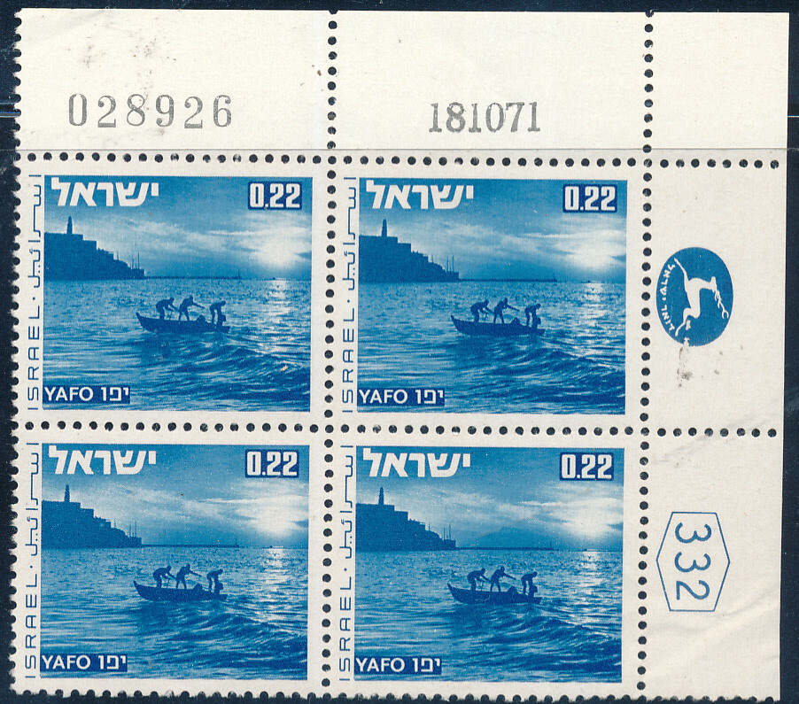 ISRAEL 1970&#39;s LANDSCAPES 0.22 PLATE BLOCK DATED 18.10.1971 MNH