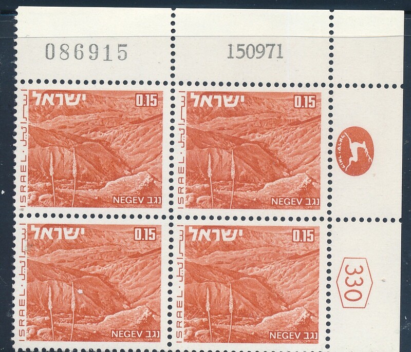 ISRAEL 1970&#39;s LANDSCAPES 0.15 PLATE BLOCK DATED 15.9.1971 MNH