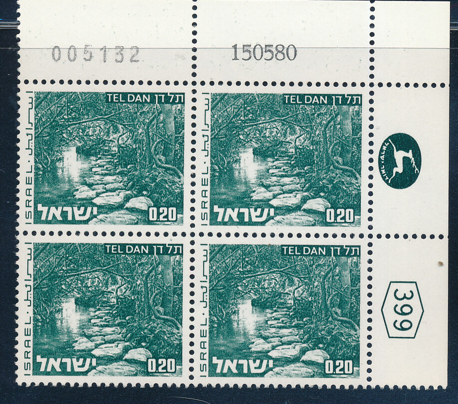 ISRAEL 1970&#39;s LANDSCAPES 0.20 PLATE BLOCK DATED 15.5.1980 MNH