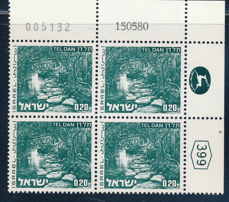 ISRAEL 1970&#39;s LANDSCAPES 0.20 PLATE BLOCK DATED 15.5.1980 MNH