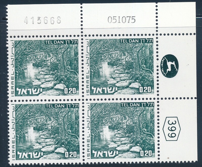 ISRAEL 1970&#39;s LANDSCAPES 0.20 PLATE BLOCK DATED 5.10.1975 MNH