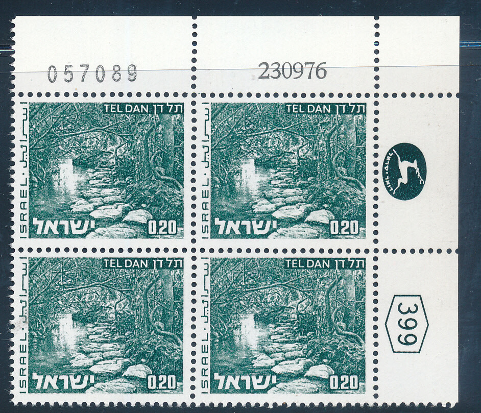 ISRAEL 1970&#39;s LANDSCAPES 0.20 PLATE BLOCK DATED 23.9.1976 MNH