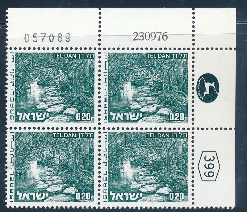 ISRAEL 1970&#39;s LANDSCAPES 0.20 PLATE BLOCK DATED 23.9.1976 MNH