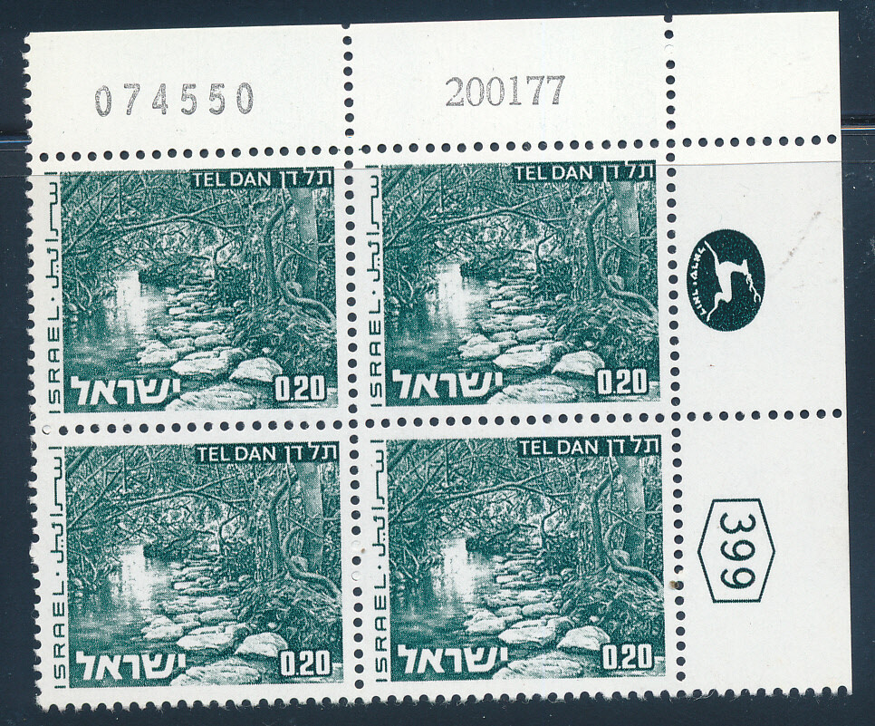 ISRAEL 1970&#39;s LANDSCAPES 0.20 PLATE BLOCK DATED 20.1.1977 MNH