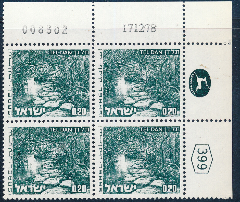 ISRAEL 1970&#39;s LANDSCAPES 0.20 PLATE BLOCK DATED 17.12.1978 MNH