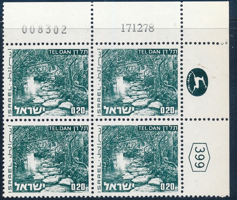 ISRAEL 1970&#39;s LANDSCAPES 0.20 PLATE BLOCK DATED 17.12.1978 MNH