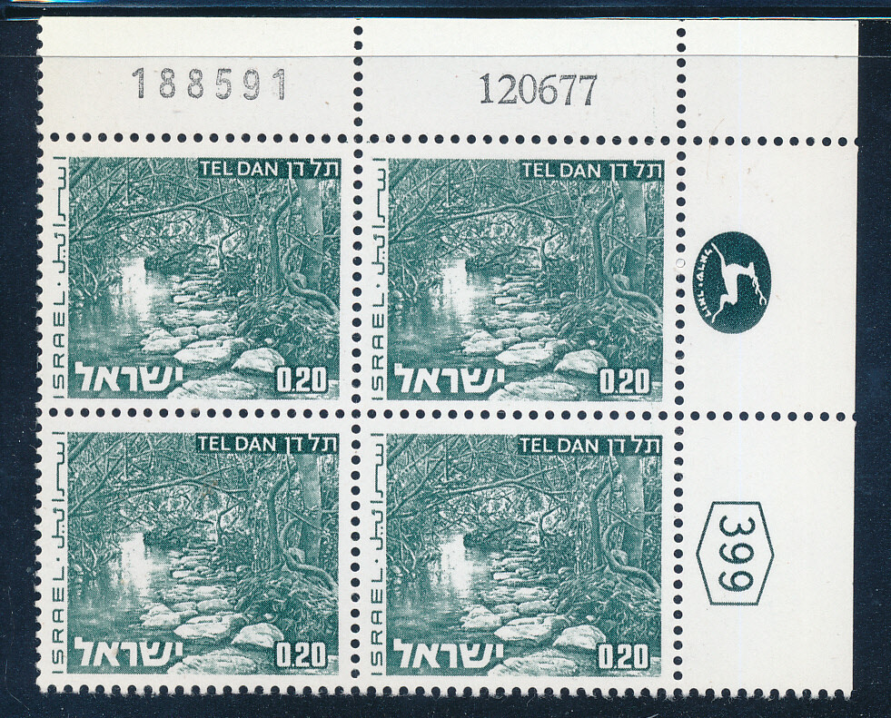 ISRAEL 1970&#39;s LANDSCAPES 0.20 PLATE BLOCK DATED 12.6.1977 MNH