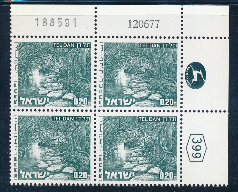 ISRAEL 1970&#39;s LANDSCAPES 0.20 PLATE BLOCK DATED 12.6.1977 MNH