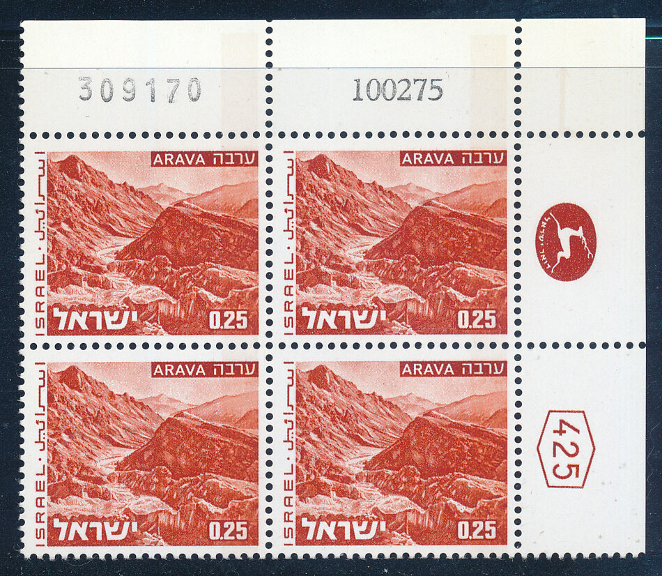 ISRAEL 1970&#39;s LANDSCAPES 0.25 PLATE BLOCK DATED 10.2.1975 MNH