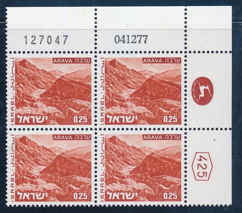 ISRAEL 1970&#39;s LANDSCAPES 0.25 PLATE BLOCK DATED 4.12.1977 MNH