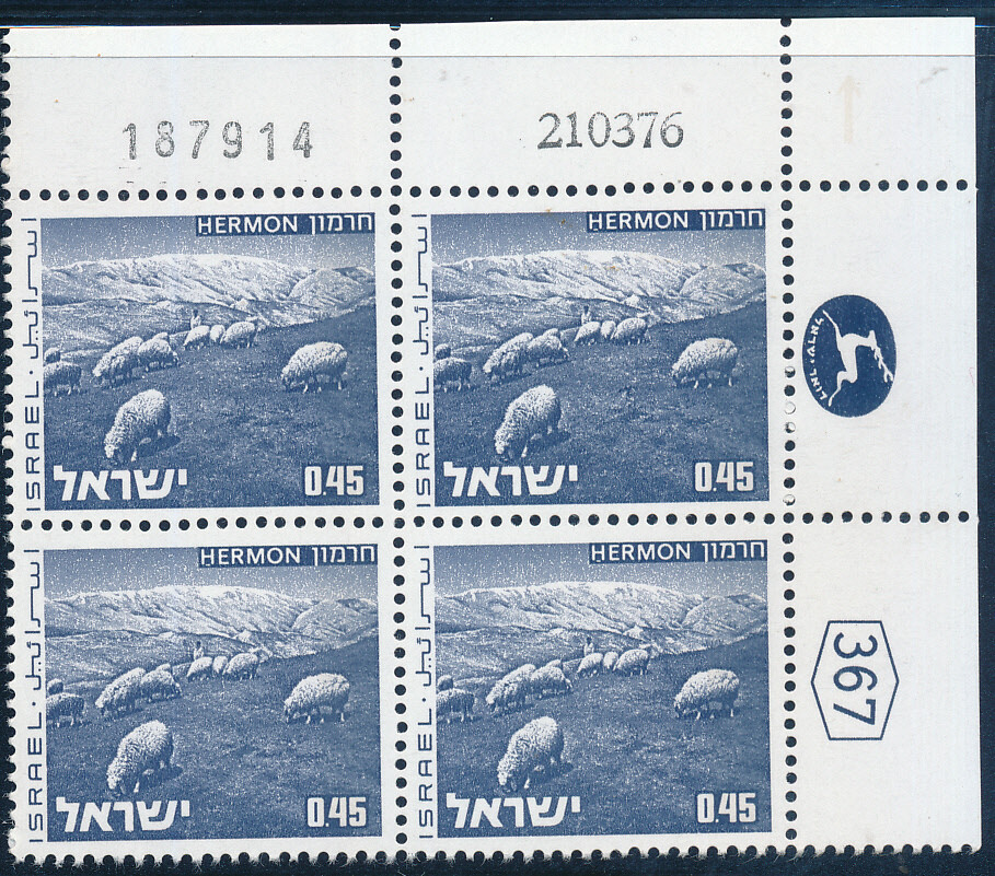ISRAEL 1970&#39;s LANDSCAPES 0.45 PLATE BLOCK DATED 21.3.1976 MNH