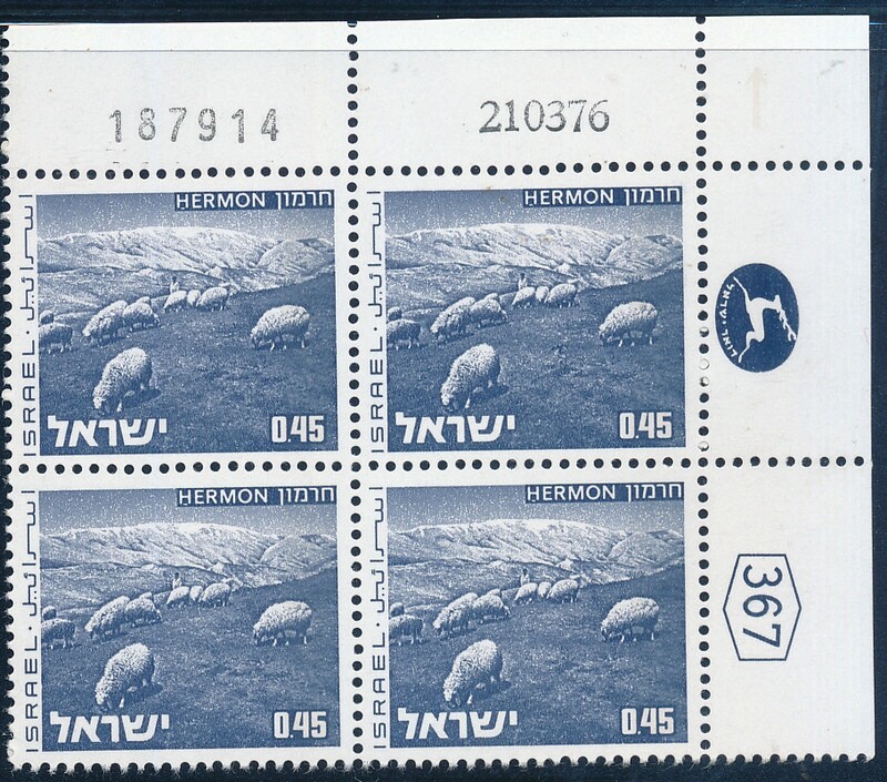 ISRAEL 1970&#39;s LANDSCAPES 0.45 PLATE BLOCK DATED 21.3.1976 MNH