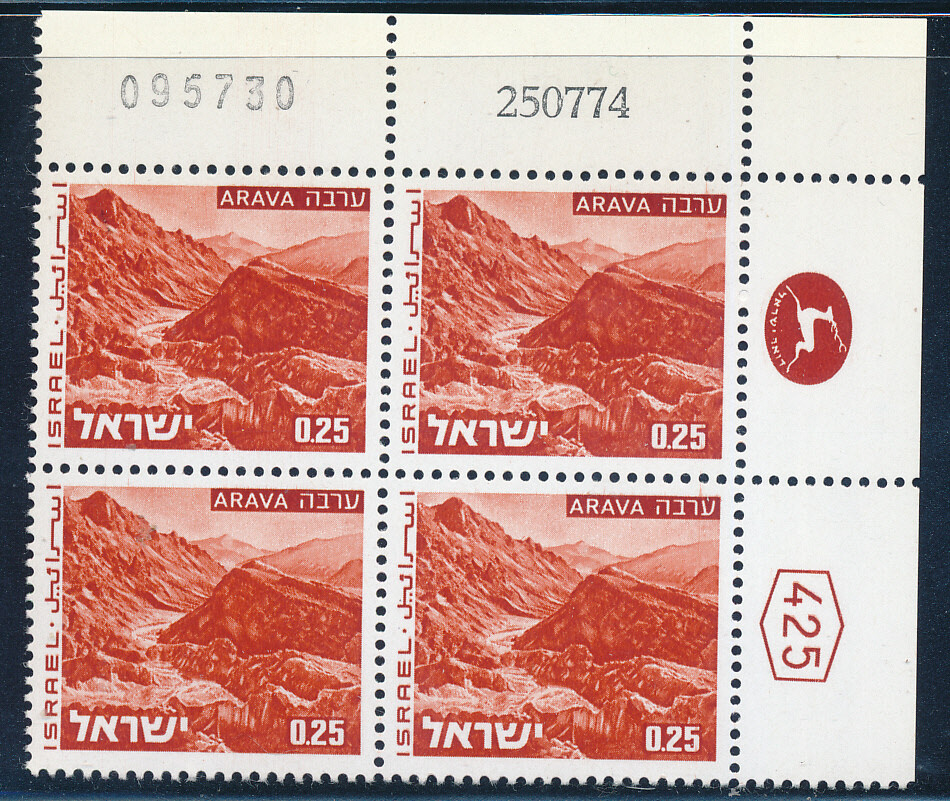 ISRAEL 1970&#39;s LANDSCAPES 0.25 PLATE BLOCK DATED 25.7.1974 MNH