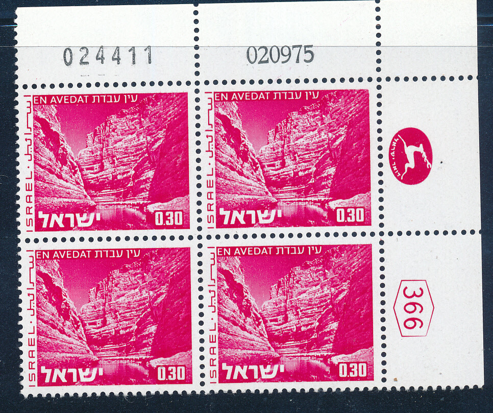 ISRAEL 1970&#39;s LANDSCAPES 0.30 PLATE BLOCK DATED 2.9.1975 MNH