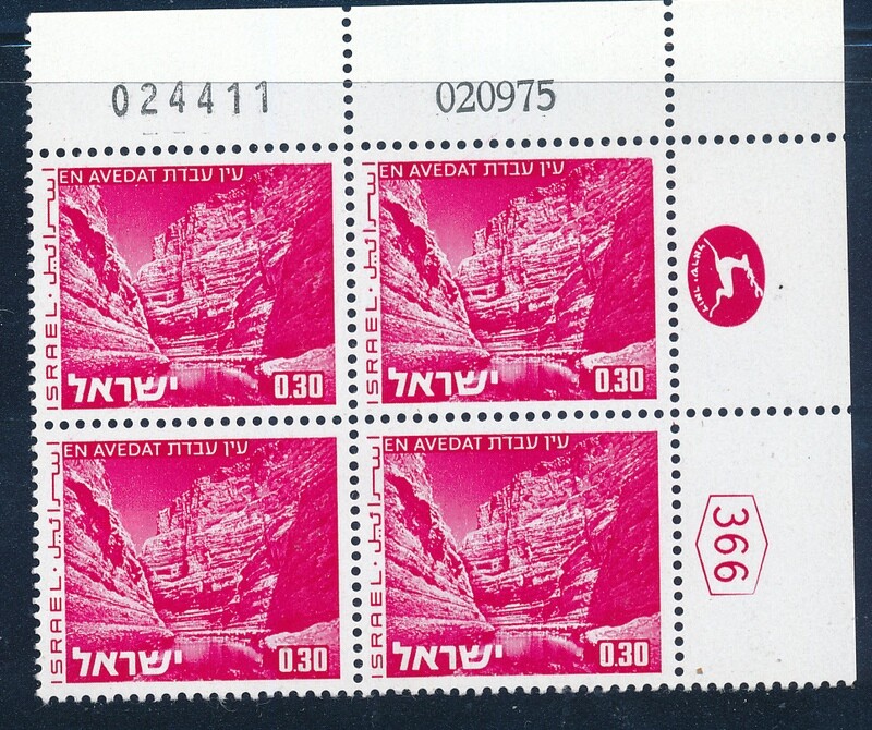 ISRAEL 1970&#39;s LANDSCAPES 0.30 PLATE BLOCK DATED 2.9.1975 MNH
