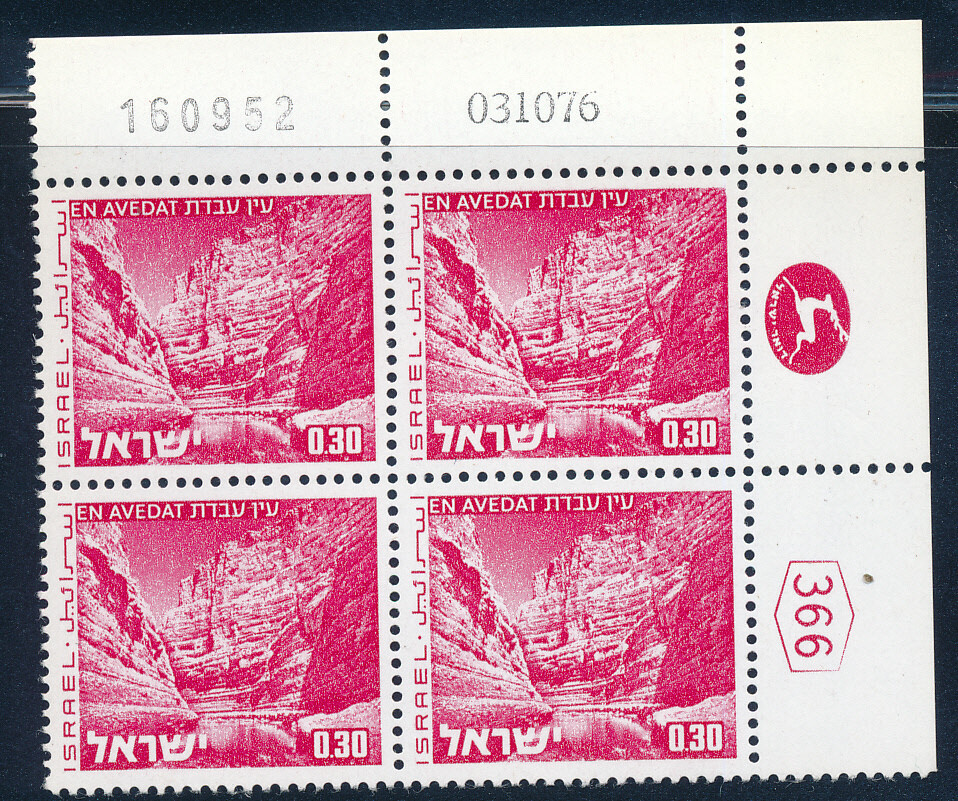 ISRAEL 1970&#39;s LANDSCAPES 0.30 PLATE BLOCK DATED 3.10.1976 MNH