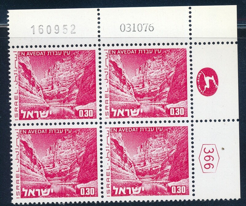 ISRAEL 1970&#39;s LANDSCAPES 0.30 PLATE BLOCK DATED 3.10.1976 MNH
