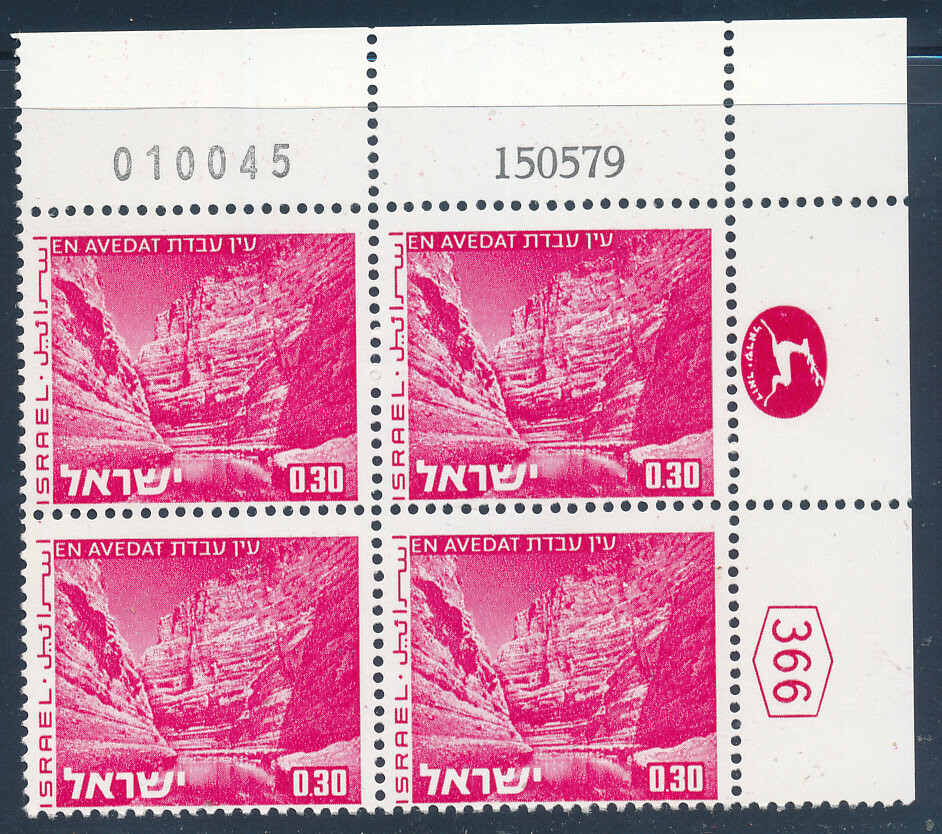 ISRAEL 1970&#39;s LANDSCAPES 0.30 PLATE BLOCK DATED 15.5.1979 MNH