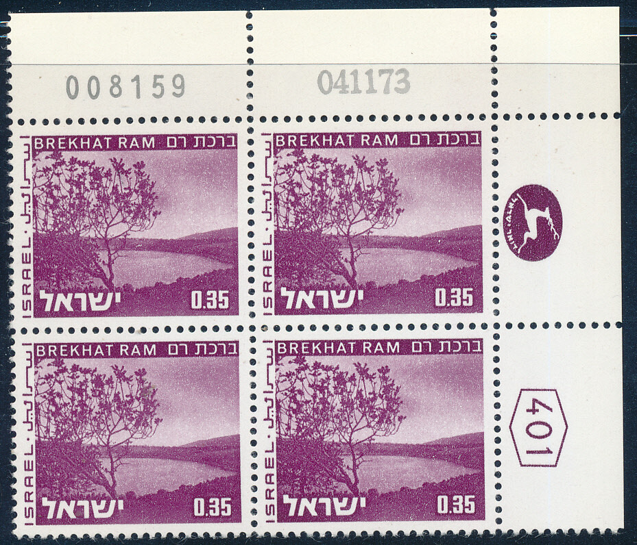 ISRAEL 1970&#39;s LANDSCAPES 0.35 PLATE BLOCK DATED 4.11.1973 MNH