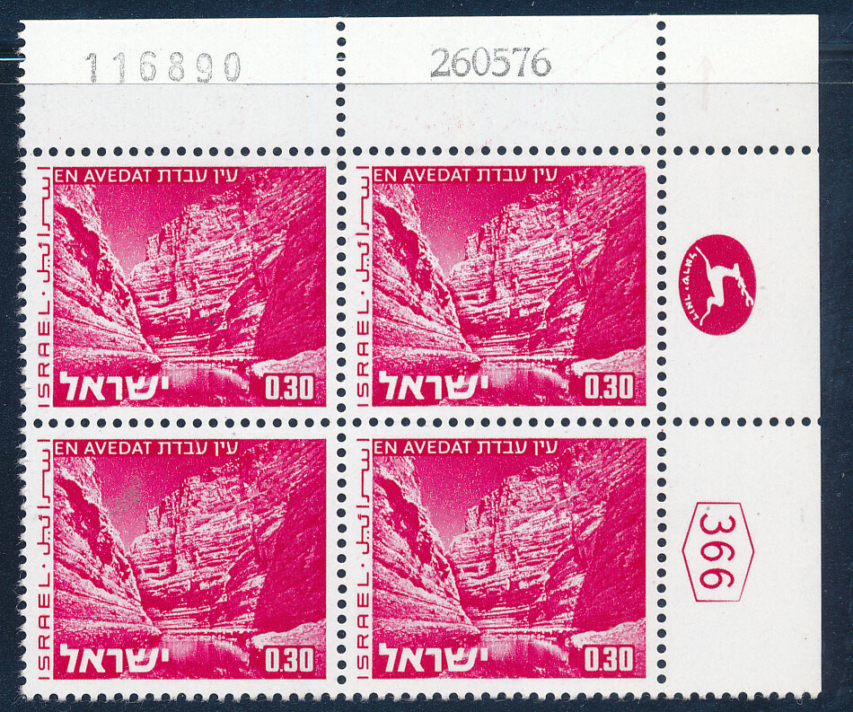 ISRAEL 1970&#39;s LANDSCAPES 0.30 PLATE BLOCK DATED 26.5.1976 MNH